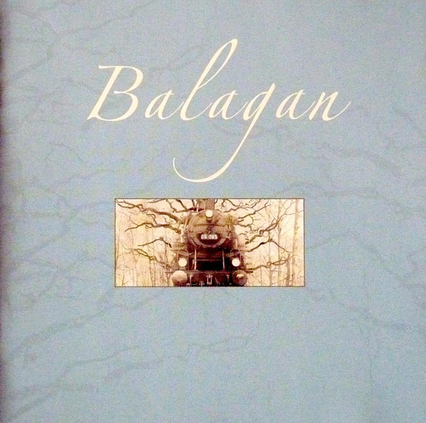 Balagan 